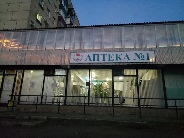 Саморезик балаково. Ул димитрова 21. Ул димитрова 21. Саморезик брянск. Автобаня автомойка.