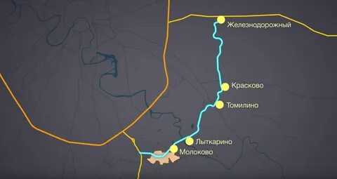 Железнодорожный новая дорога