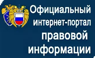 Интернет портал информации