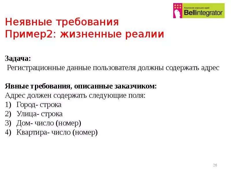 Информация в неявном виде. Информация в неявном виде