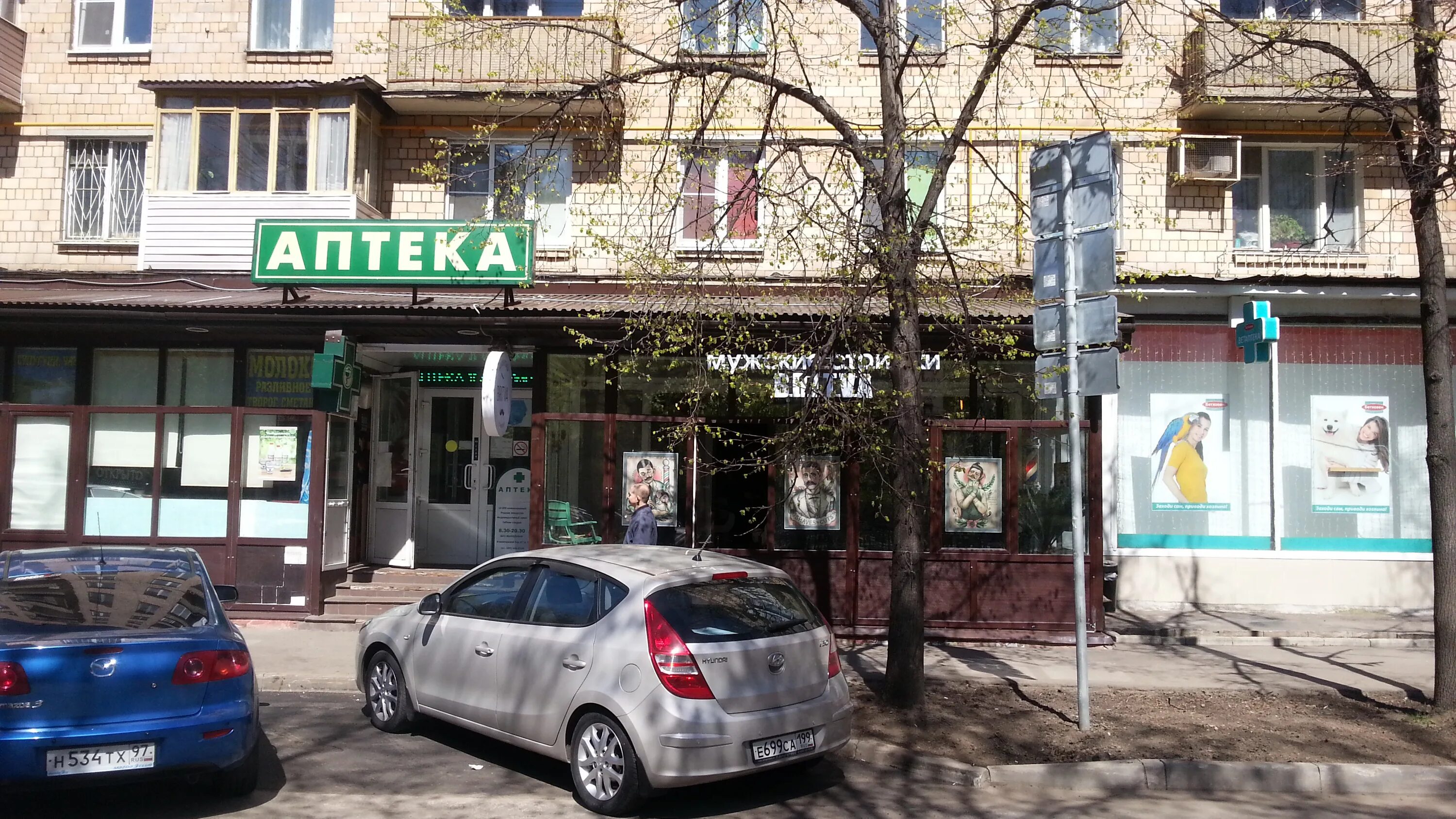 Измайловский бул 67 корп 1: найдено 68 картинок