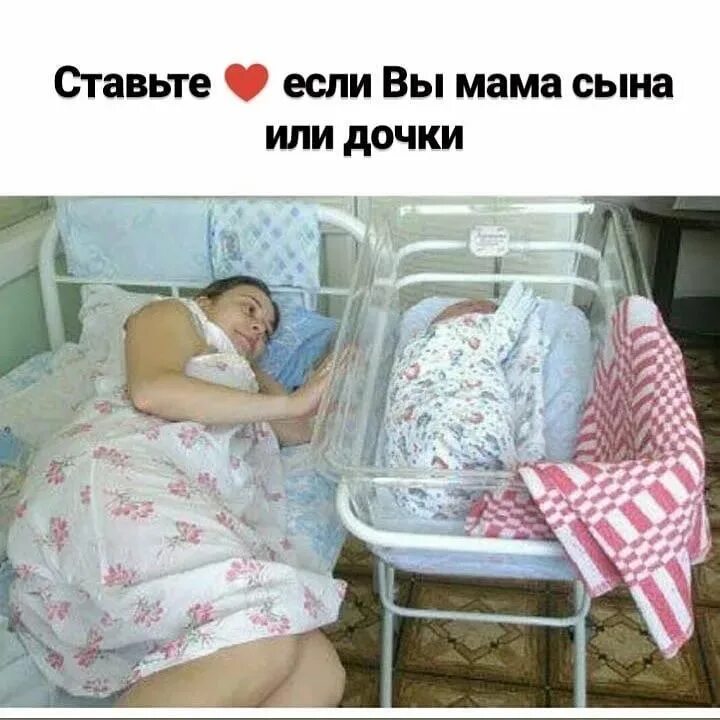 Роды детей в больнице