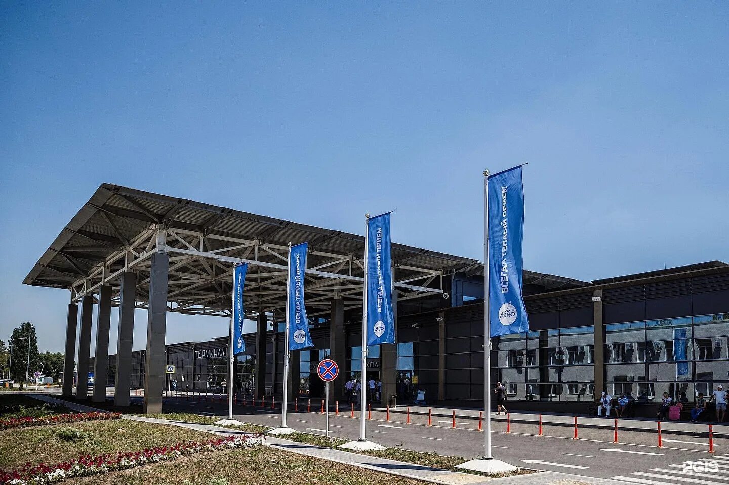 В анапе есть аэропорт. \к анапа аэропорт. Международный аэропорт «витязево». Международный аэропорт «витязево». Впп анапа витязево.