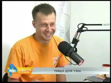 Рен тв иркутск