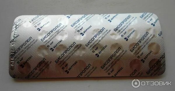 Таблетки Вертекс Кеторолак - "Негормональный, противоспалительный, обезбаливающи