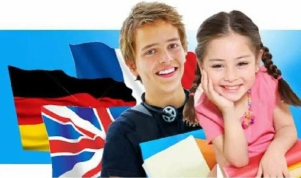Друг на иностранном языке. Подростки и французский языки. Иностранные языки ребенок немецкий. Курсы английского и немецкого языков. Фото дети учат иностранный язык.