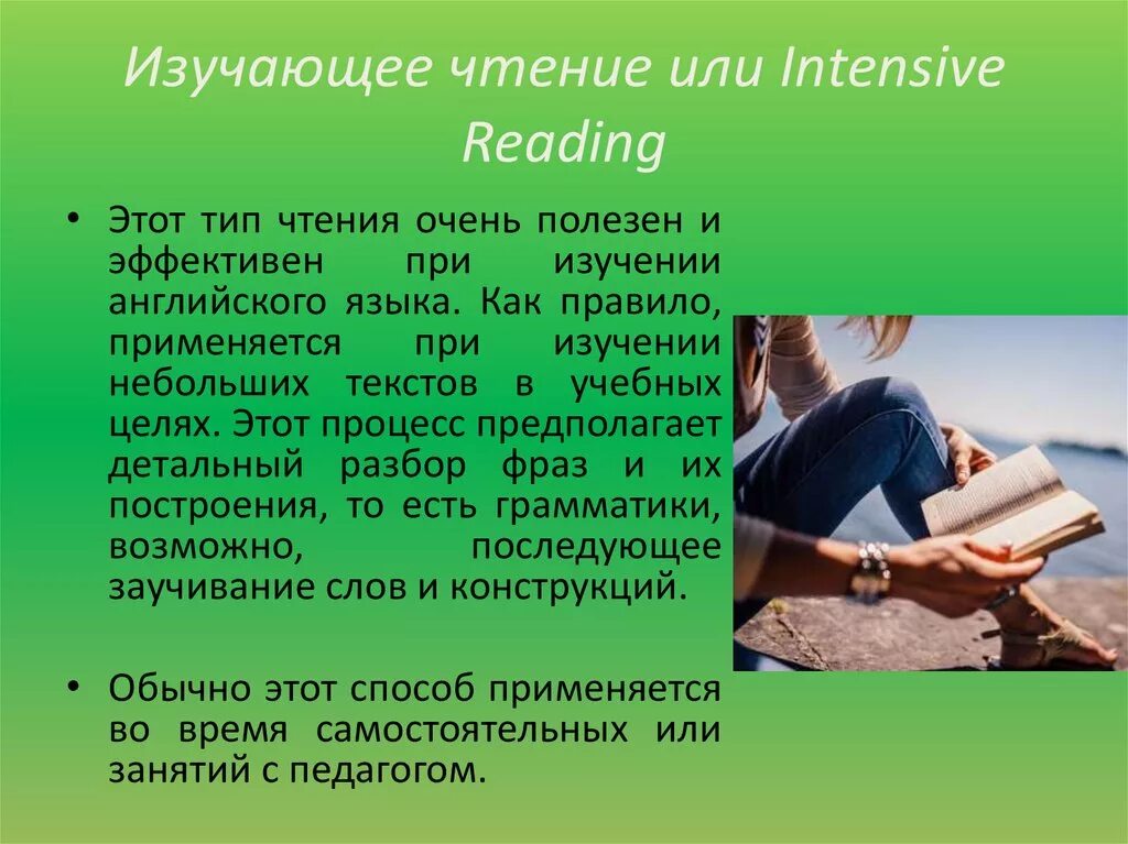 Чтение текста айфон. Чтение текста айфон