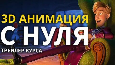 Студии wizart animation