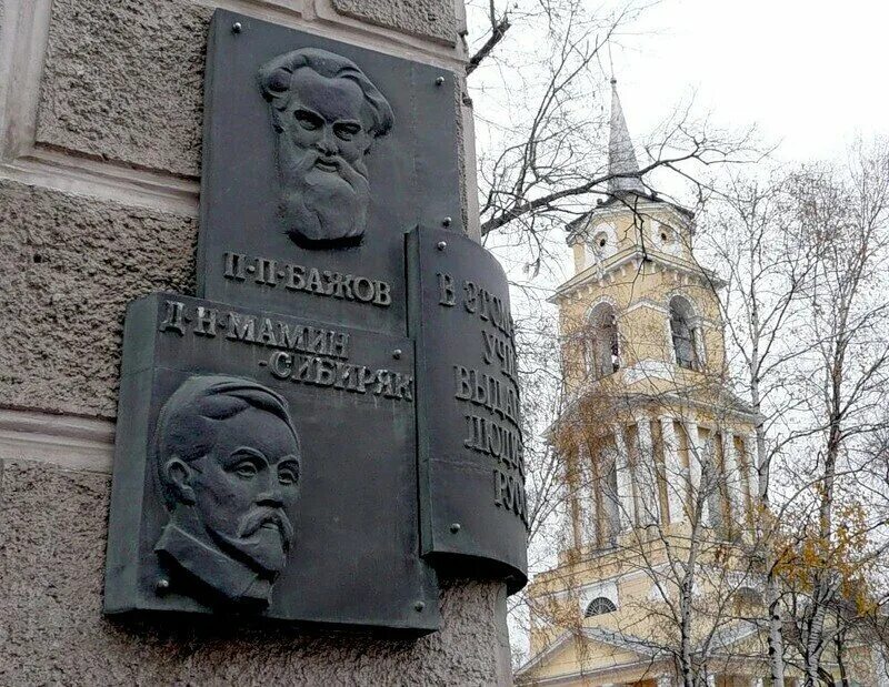 Бажова пермь. Памятник мамину Сибиряку в Перми. Бажов памятники в Перми. Памятник Бажову в Перми.