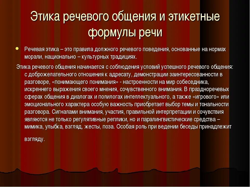 Установить как незыблемое правило чтобы никакой