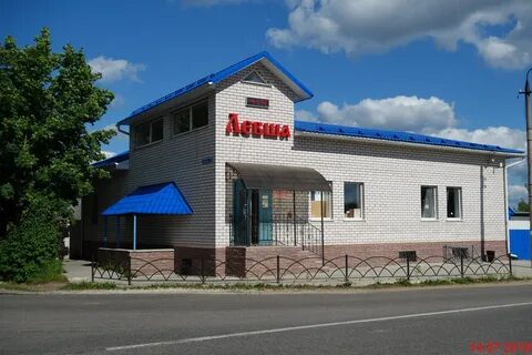 Магазины в дубне