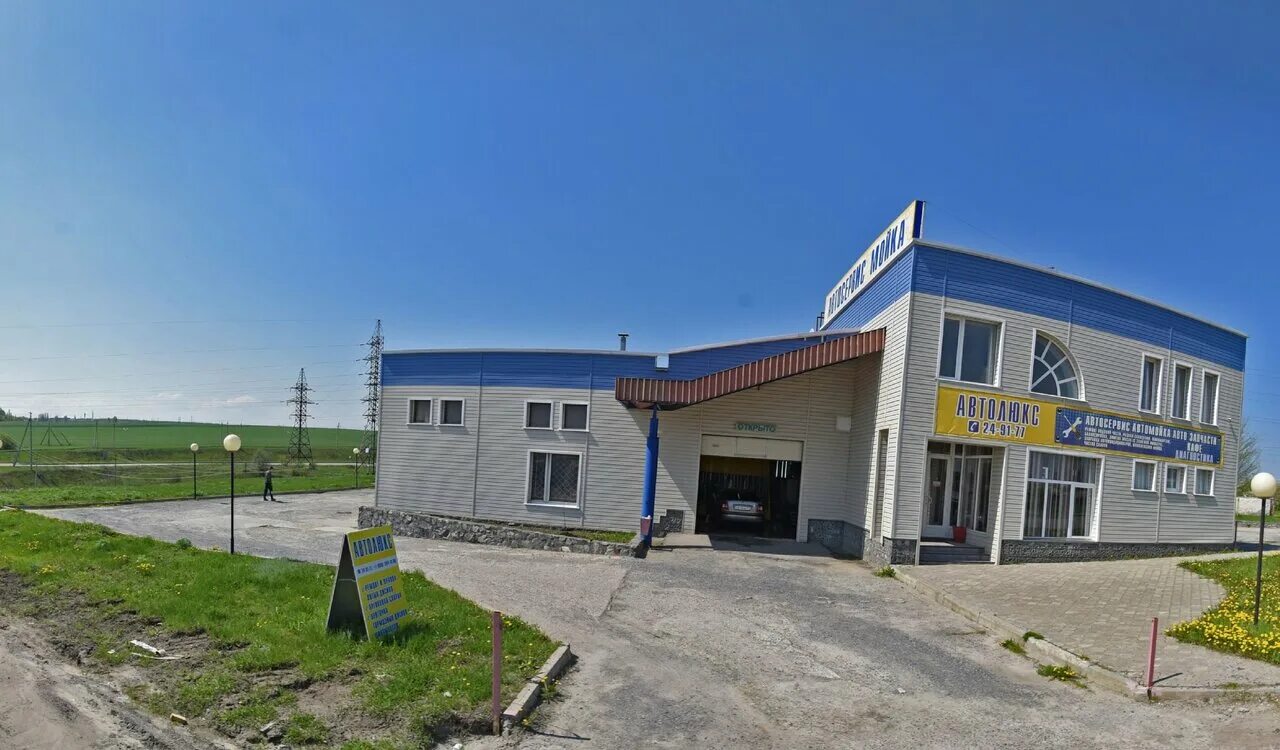 Шиномонтаж оскол. Автолюкс 31 старый оскол. старый оскол магазин автолюкс 31. феникс старый оскол. автопан старый оскол.