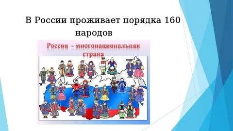 В игрушечной стране живут два народа