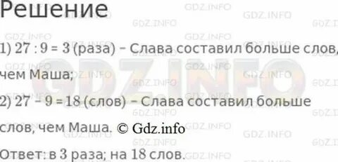 Программа больше чем слова