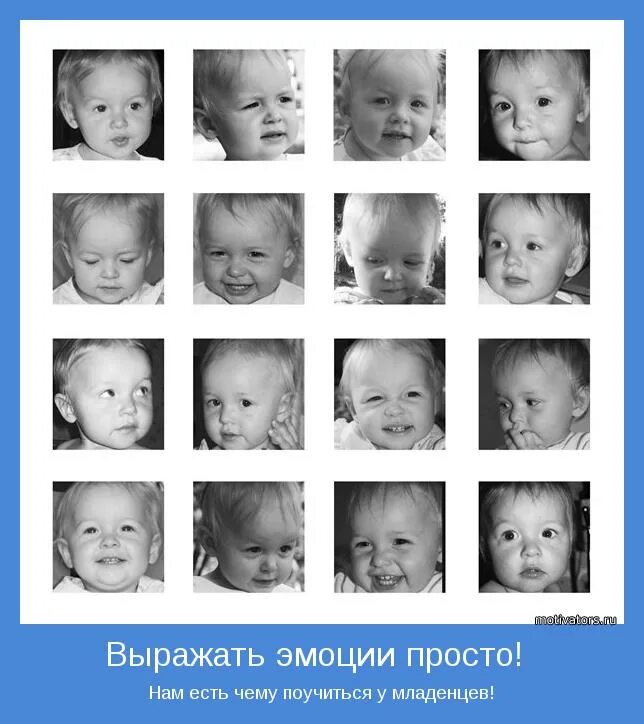 Ребенок улыбается. Выражение лица ребенка. Ребенок выражает эмоции. Разные эмоции детей. Эмоции для дошкольников.