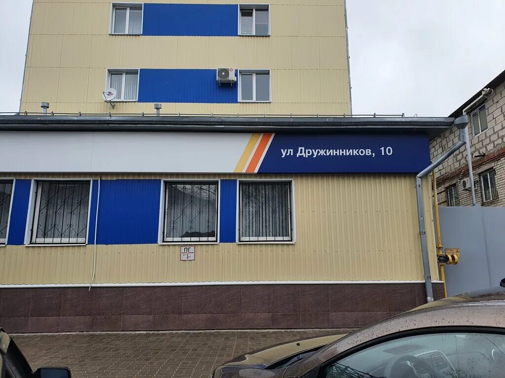 8. Воронеж колледж дружинников 8. Улица дружинников воронеж. Дружинников 8. Дружинников 8.