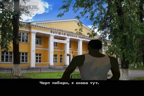 Снова тут