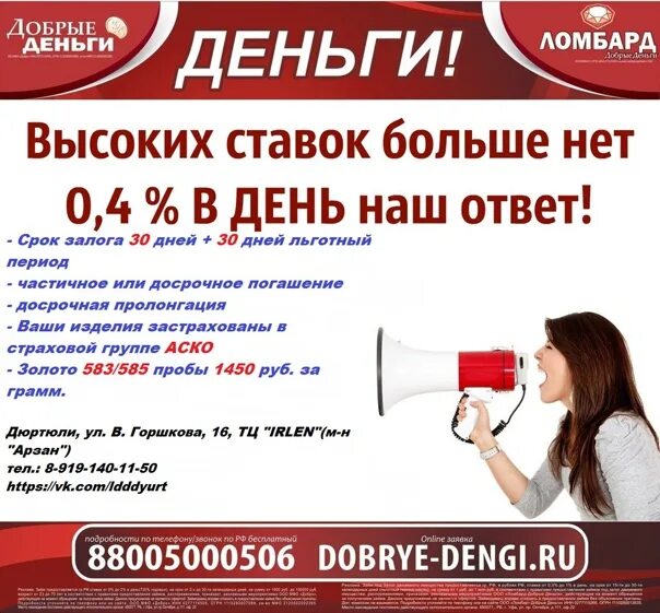 Подработка дюртюли. Магазин дюртюли. магазин мтс дюртюли. объявления дюртюли. магазин спортивных товаров дюртюли.