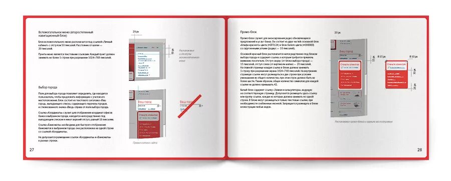 Альфа банк бизнес. Альфа банк web. Альфа банк web. Кредитная карта альфа банк. Альфа банк бизнес.