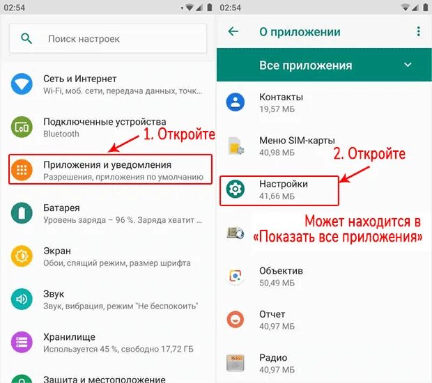 Как настроить разработчиков. Настройки приложений на устройстве. Режим разработчика. Режим разработчика андроид. Параметры разработчика андроид.