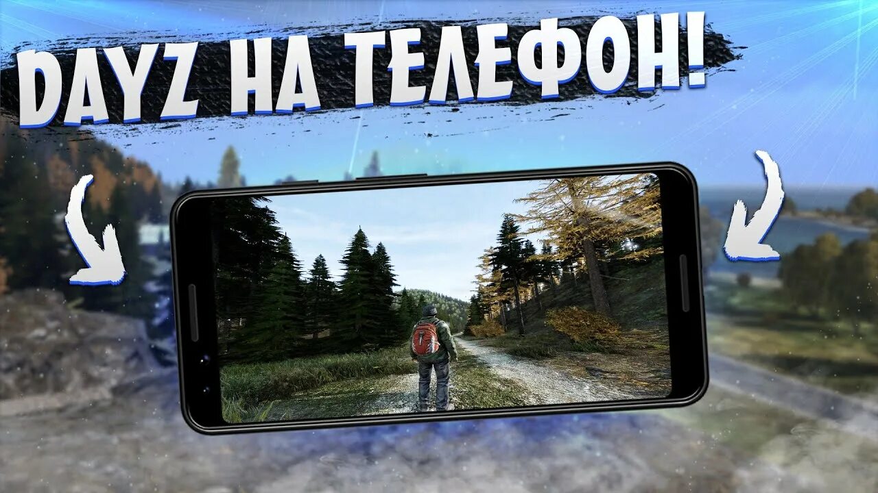 Day z на андроид. Дейзи мобайл. DAYZ mobile. Игры типа DAYZ на андроид. Дейз на андроид