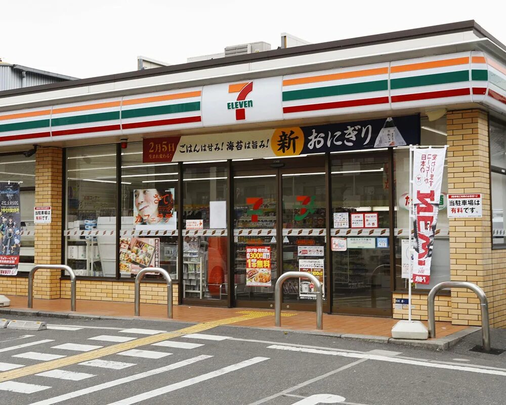 7 11 shop