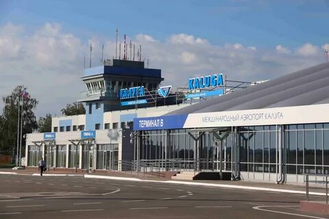 Аэропорт калуга телефон