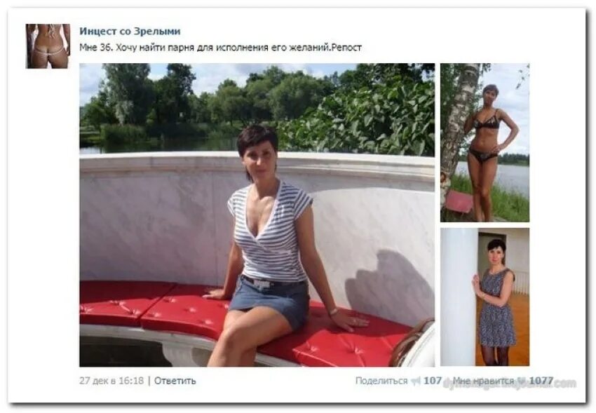 хочется найти парня. хочу найти парня. хочу найти мужика. серьезный парень мем. вот бы мне такого парня.