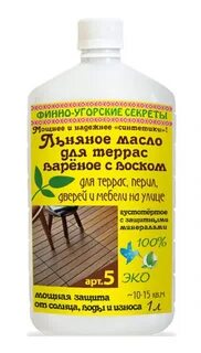 Масло вареное с воском