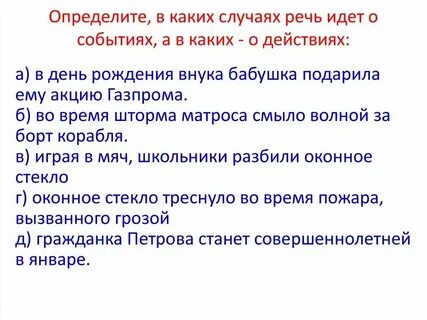 Речь идет о большом количестве
