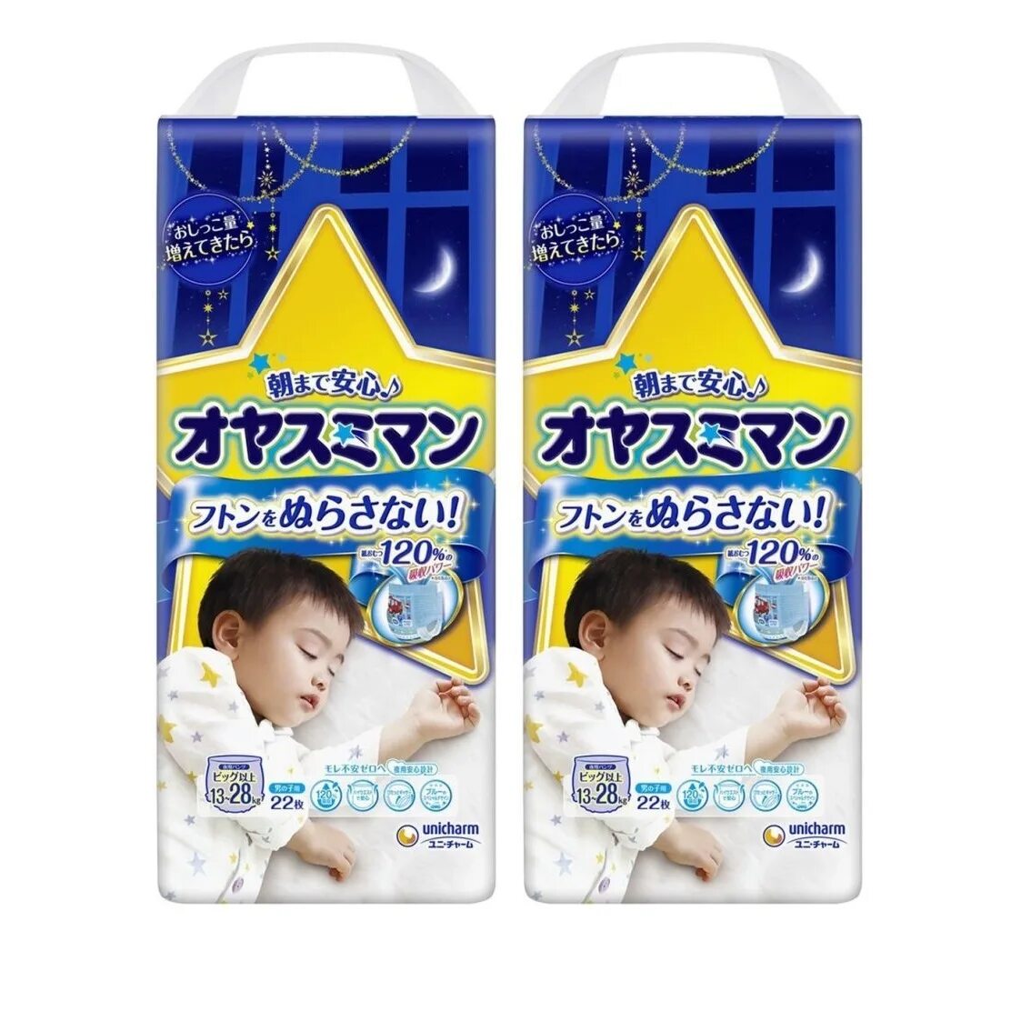 Moony man для девочек. Moony xxl. Moony xxl ночные. Moony xxl ночные. Moony ночные.