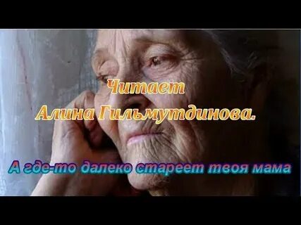Стихотворение не стареет твоя красота
