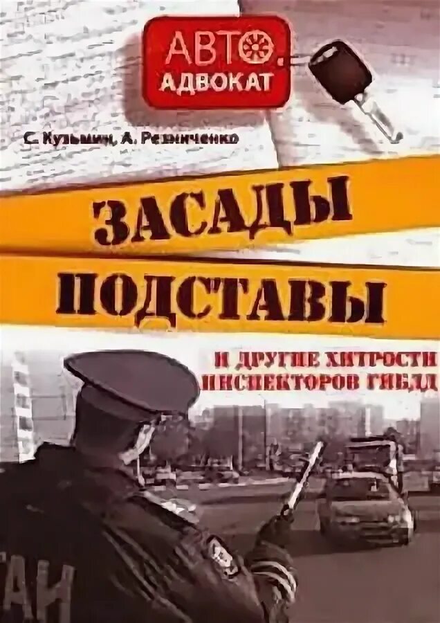 Robot angry. Гаи аудиокнига слушать. Интересные аудиокниги. Гаи ссср регулировщик. Гаи аудиокнига слушать.