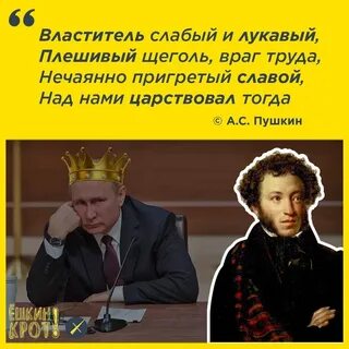 Лукавый обманщик это
