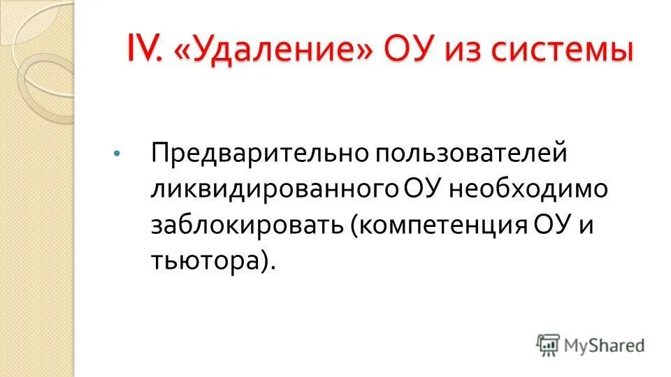экскаватор эо-4124. экскаватор эо-4121. экскаватор эо-4112а. список услуг. эо рт.