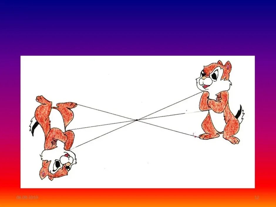 Симметричные фигуры. Центральная симметрия рисунки. Рисунки относительно точки. Рисунок относительно точки. Рисунки относительно точки.