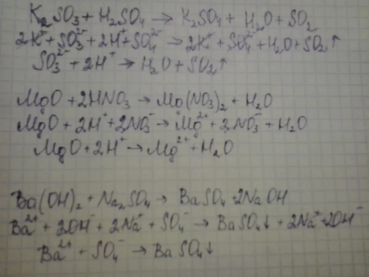 H2so3 k2so3 уравнение