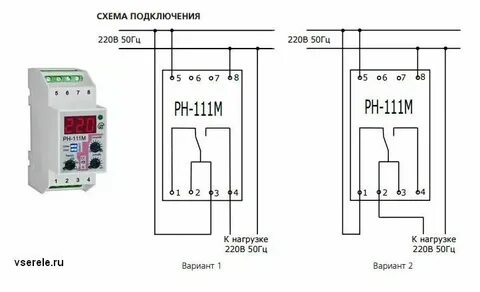 Подключение рн