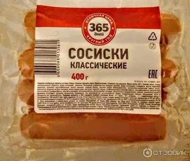365 дней ч