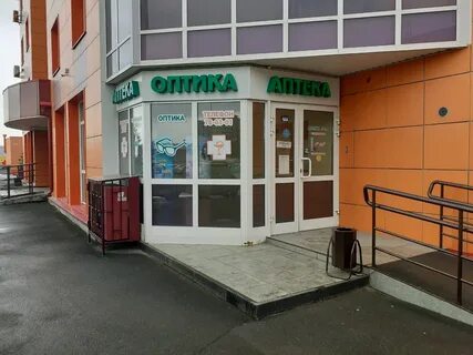 Телефон аптеки кемерово