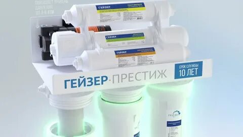 Гейзер пм