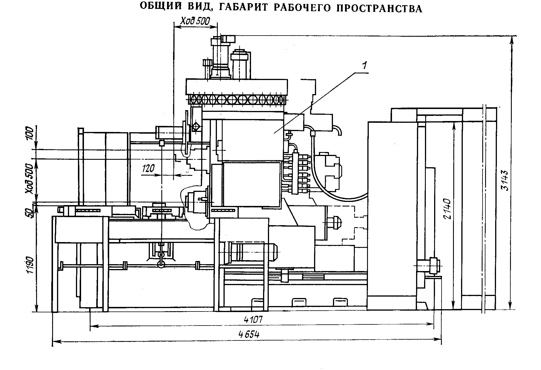 Станок ир500мф4. Многоцелевой станок ир500мф4. Фрезерный станок ф-4 схема. Ир500пмф4 станок габариты. Ис 500