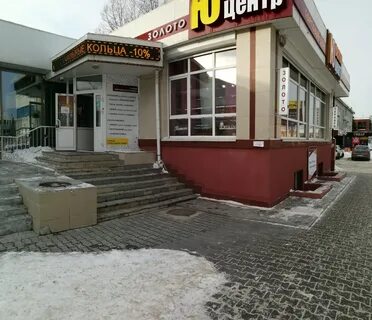 Озон бердск