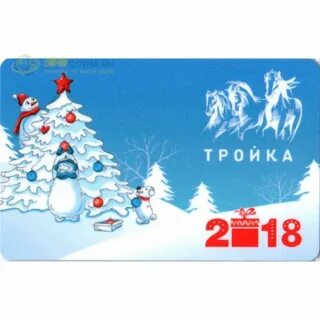 Карта с новым годом 2024
