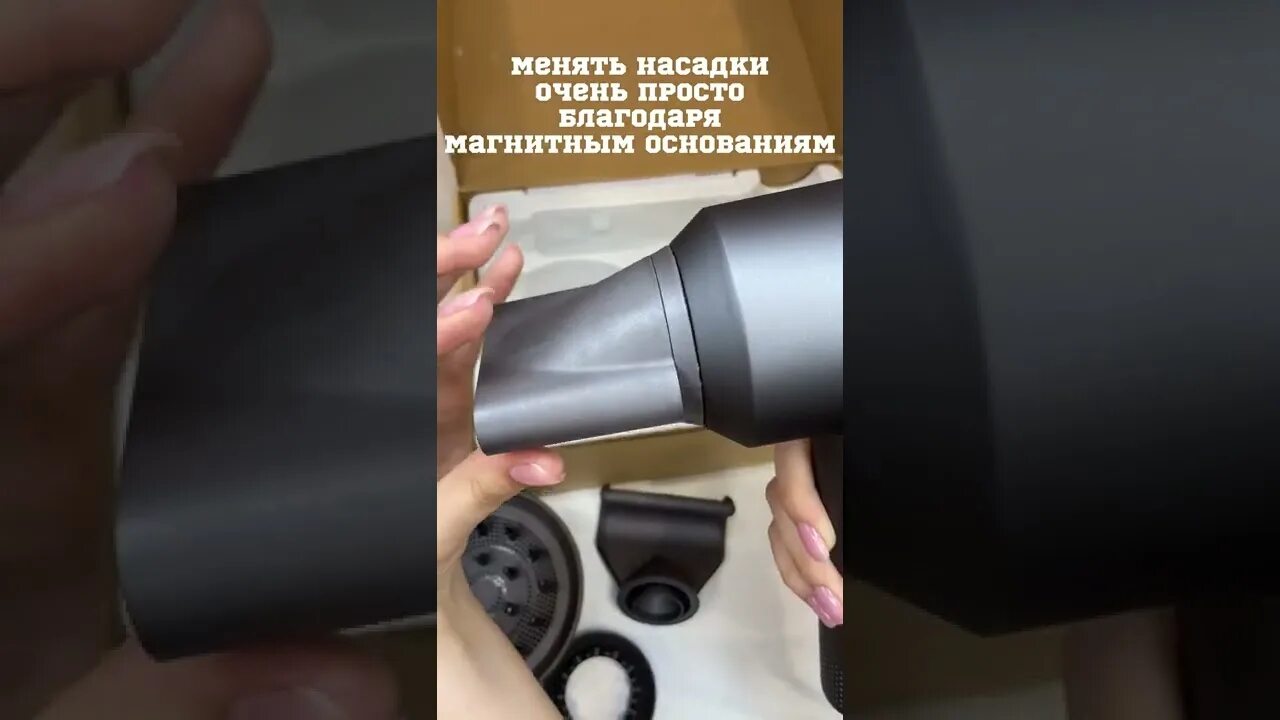 Аналог фену. Фен дайсон аналог. фен сяоми аналог дайсона. xiaomi фен аналог dyson. фен аналог дайсона с насадками xiaomi.