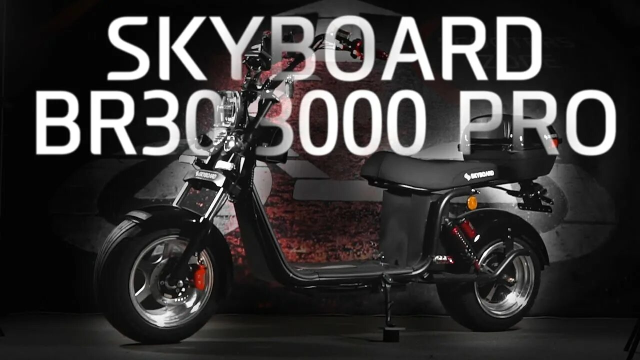 Skyboard kuban. Электроскутер skyboard br30. citycoco br-30. электроскутер skyboard br30-3000. citycoco skyboard br30-3000 pro.