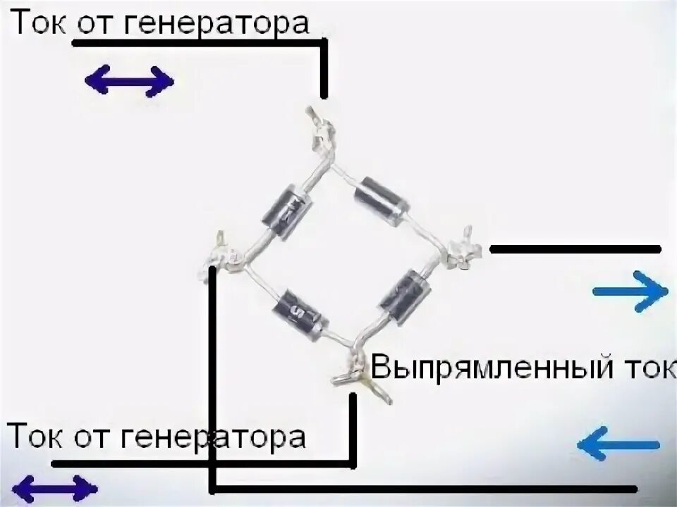 Как соединить диодный мост. Диодный мост из диодов 1n4007. диодный мост 1n4007 схема. схема подсоединения диодного моста. диодная сборка схема подключения.