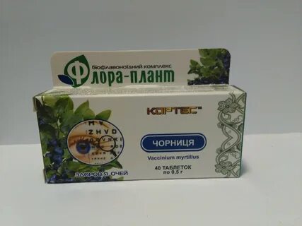 Плант производитель