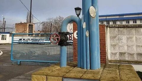 Водоканал крымск телефон
