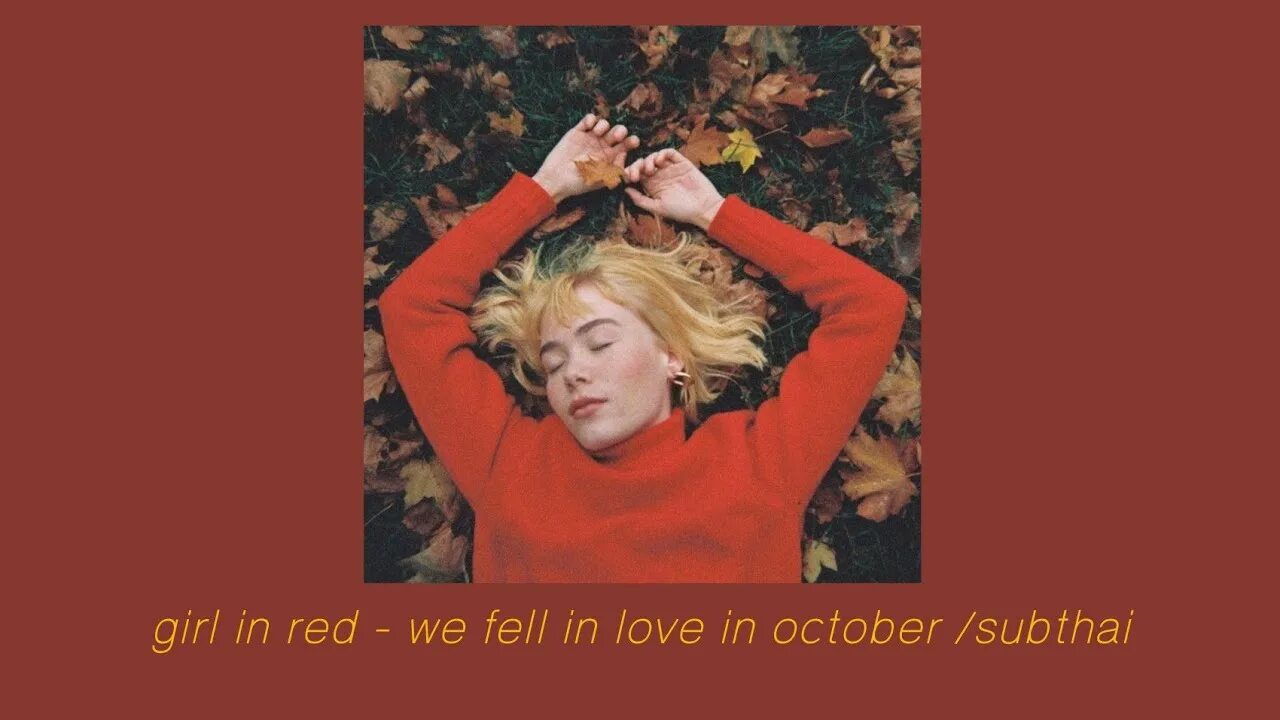 Feeling love in october. Girl in Red обложка. Girl in Red альбомы. We fell in Love in October. Girl in Red we fell in Love in October обложка.